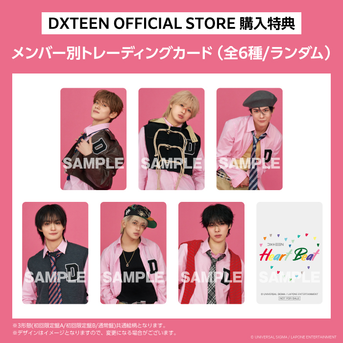 DXTEEN 2ND ALBUM『Heart Beat』