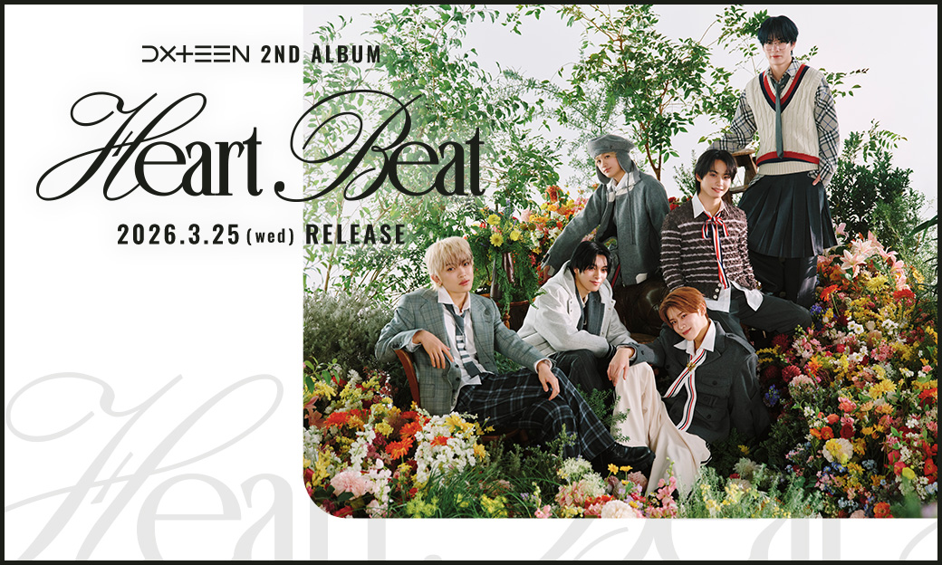heartbeat