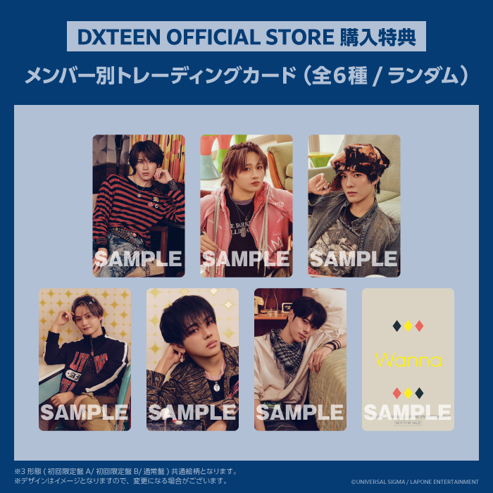 DXTEEN 7TH SINGLE『Wanna』